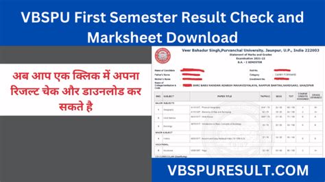 vbspu result 2021-22|VBSPU Result 2022 (Released) @vbspu.ac.in : Check UG, PG .